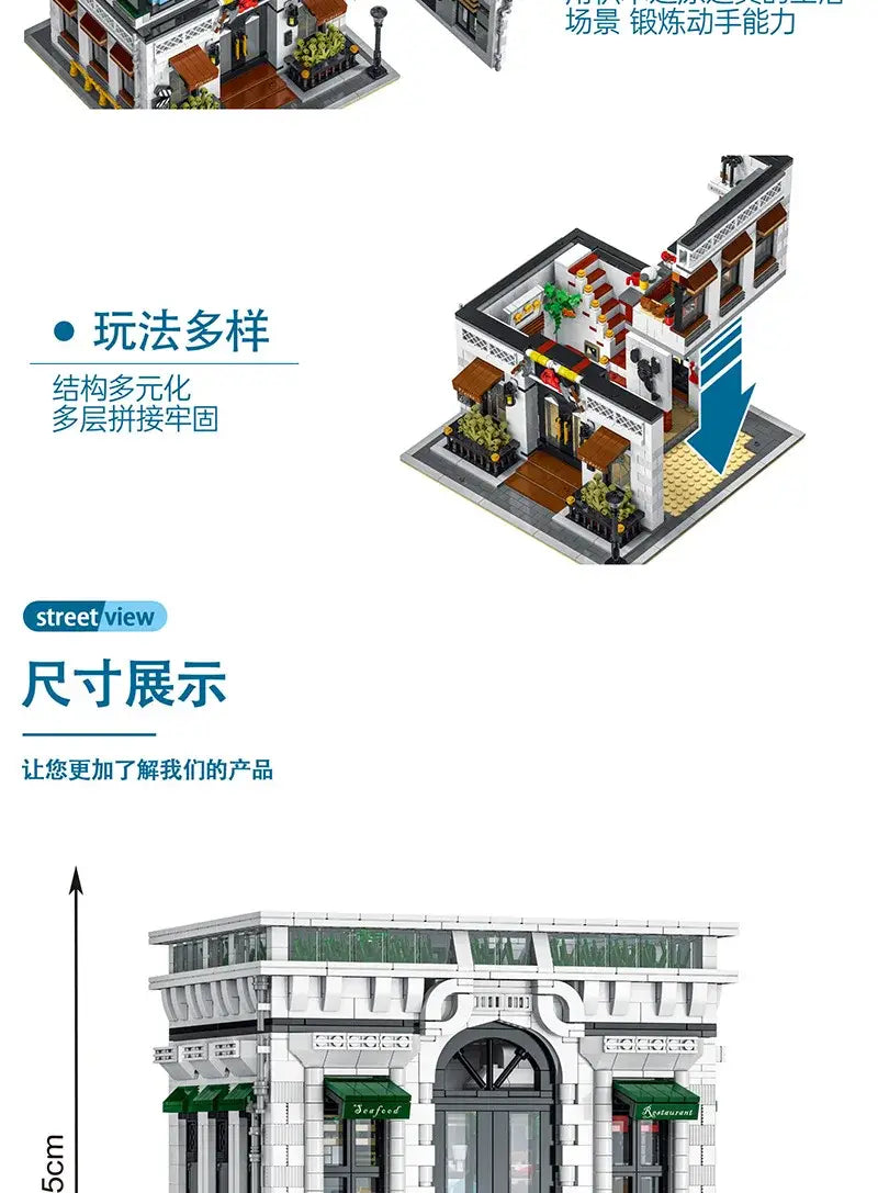 MOC Technic 10203 Seafood Restaurant Model City Modular Street View Series DIY - 4132 PCS